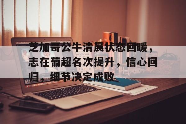  9798赛季公牛 -kaiyun